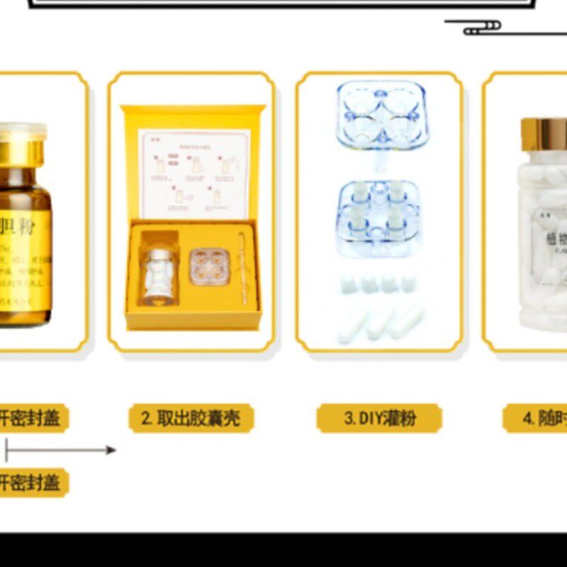 1号2号4孔胶囊壳灌粉分装灌药器粉末精确灌装器4孔家用小号胶囊板
