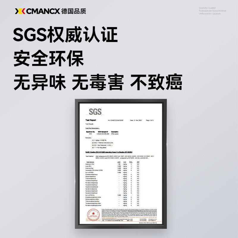 汽车胶条保养剂车窗密封条橡胶车门消除异响润滑脂天窗轨道润滑剂