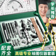 机械制图工具套装 圆规专业绘图大学生工科绘图工具包作图工具建筑