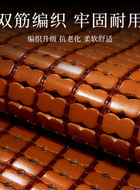 老席匠麻将席 凉席夏季学生宿舍单双人折叠床席床垫家用凉垫席子