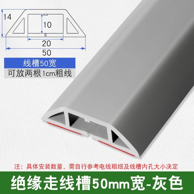 自粘PVC软质加厚绝缘耐踩地线槽明装地上插板网线收纳半圆走线槽5
