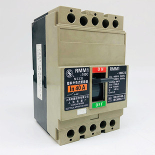 上联RMM1-100C/3 3P塑壳断路器20A32A 40A50A 63A80A上海人民电气