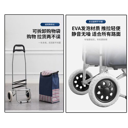轻便买菜小拉车静音折叠手拉车家用购物老人赶集拉杆车大容量拖车