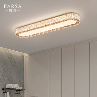 精选帕莎 现代轻奢过道吸顶灯高级感水晶设计LED走廊阳台长条吸顶