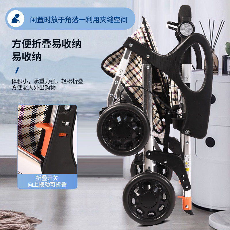埃立娇老年购物手推车老人助行买菜车代步助行车折叠可坐轻便推椅