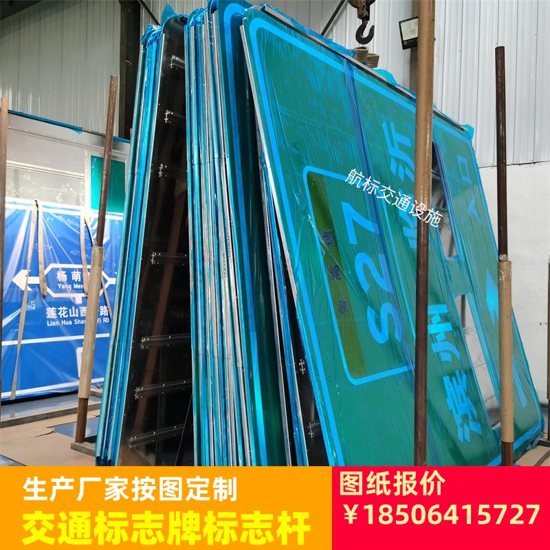交通标志牌标志杆热镀锌单双悬臂标志杆单立柱道路指示牌反光铝牌