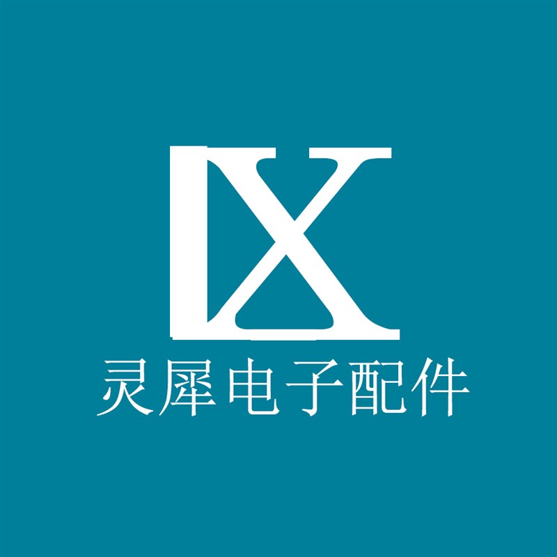 电子元器件配单电阻电容集成电路ic芯片BOM表报价一站式配单配套