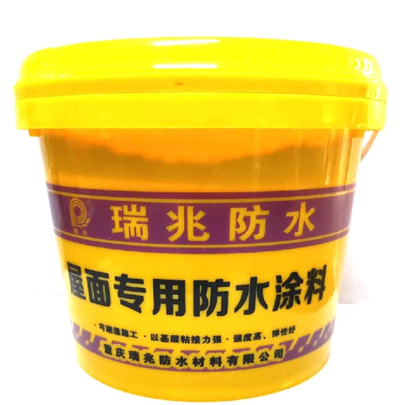 屋面防水涂料 水性防水涂料 屋面楼顶专用 聚氨脂防水涂料 20KG