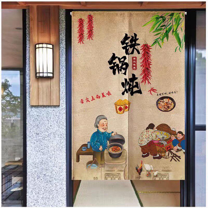 2024新款防油烟门帘隔断帘商用遮挡饭店厨房帘包厢装饰遮挡半挂帘