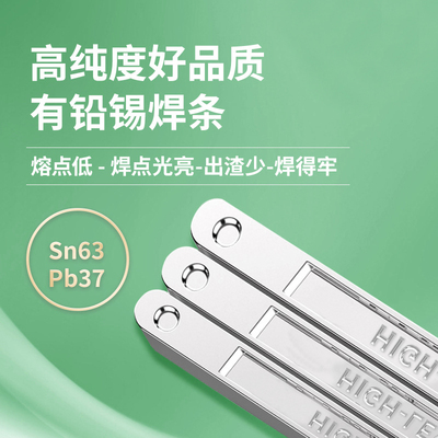 锡条焊锡条 高纯度云南纯锡6337锡条 低熔点锡条