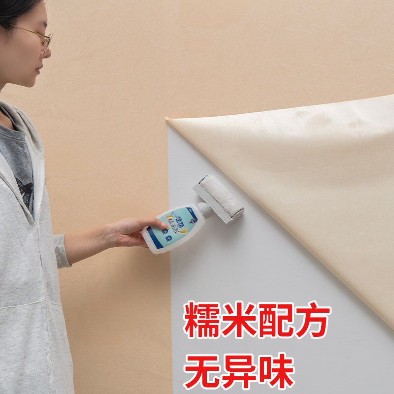 滚筒糯米胶墙纸胶水贴墙专用墙布墙纸壁纸胶修补胶水基膜套装家用
