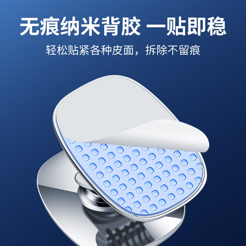手机车载支架汽车内中控仪表台超强磁吸粘贴式导航固定架2022新款