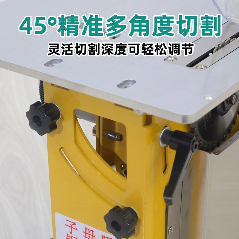 东威无尘子母锯一体机折叠台锯木工专用工作台多功能精密推台锯