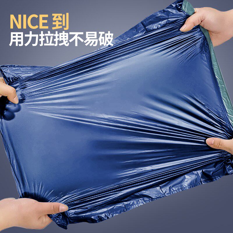 垃圾袋家用加厚手提式特厚加大号办公室中号塑料袋带抽绳厨房专用