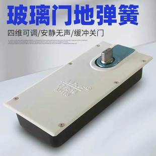 精选玻璃门地弹簧铝合金有框门无框门地弹簧门配件木门缓冲地簧通