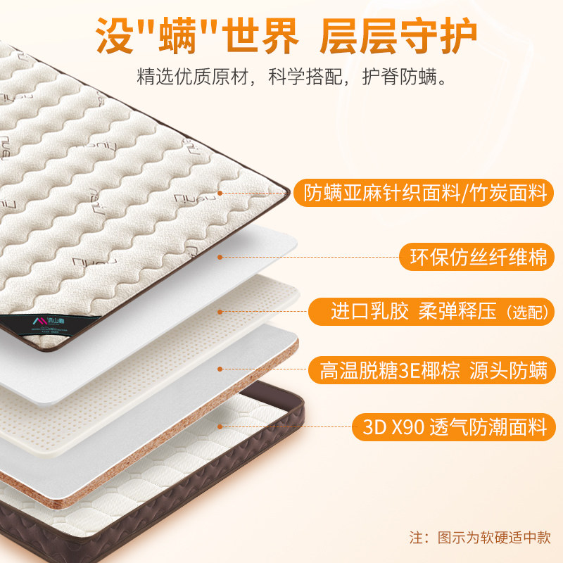 榻榻米床垫定制尺寸天然椰棕儿童踏踏米定做家用可折叠塌塌米垫子