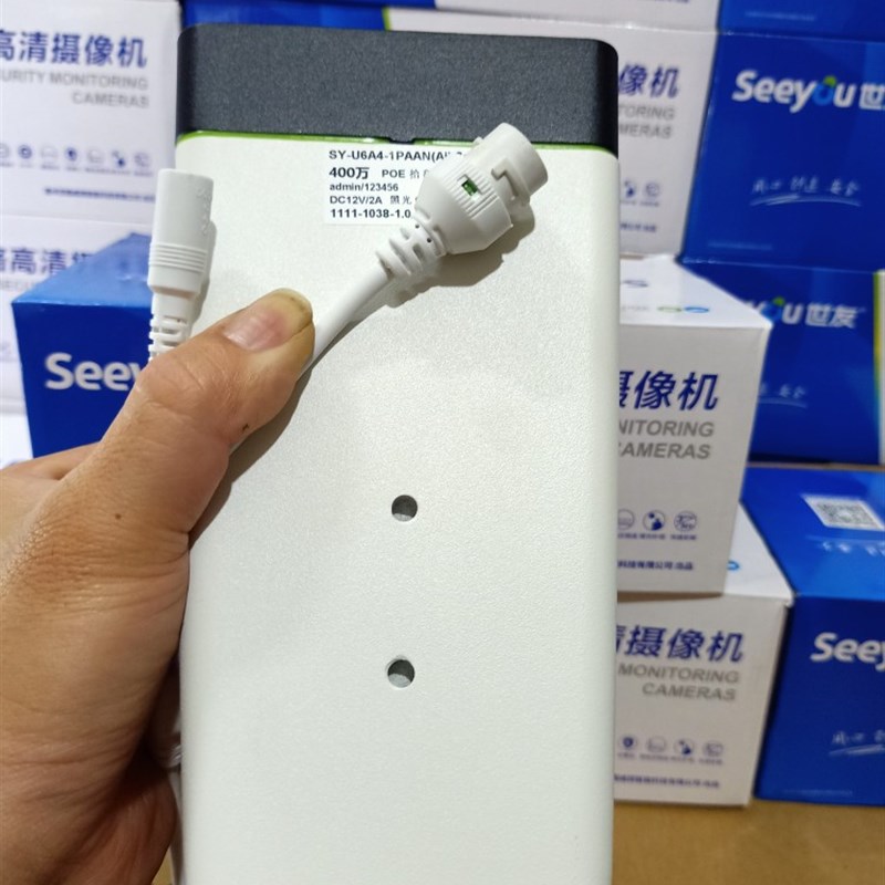 世友400万U6高清双光全彩POE监控摄像头F1.0黑光镜头防水室送支架