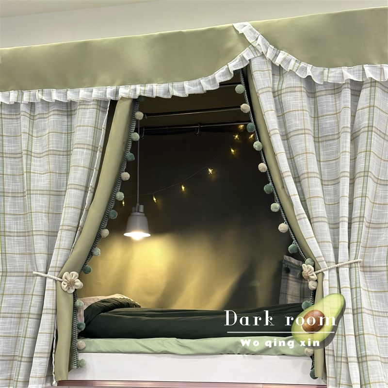 Darkroom大学生上下铺清新格子棉麻双层遮光透气床帘 牛油果