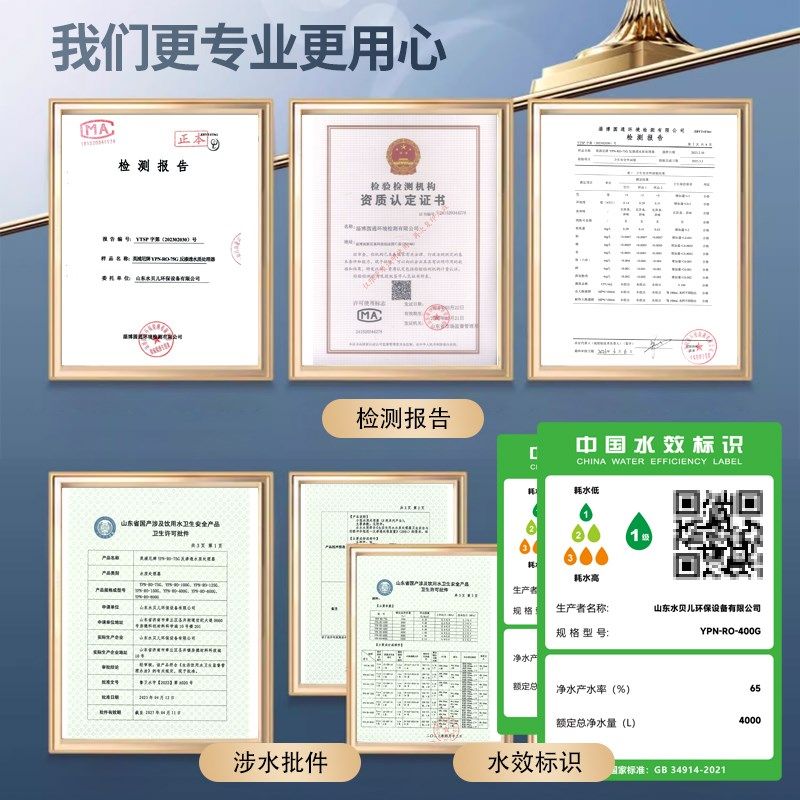 ro反渗透净水机家用直饮净水器自来水五级过滤器厨房除水垢纯水机