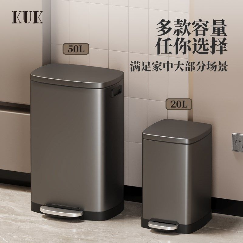 不锈钢垃圾桶厨房家用脚踩带盖大号容量办公酒店50升商用2025新款