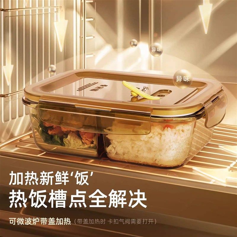 精选新款玻璃饭盒带饭餐盒可微波炉加热上班族专用碗分隔便当盒保,餐饮具,饭盒/保温桶/保温提锅,淘宝优惠券,粉丝福利购,淘宝优惠卷