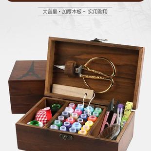学生针线缝纫线 复古原木家用大号针线盒针线包多功能缝衣工具套装
