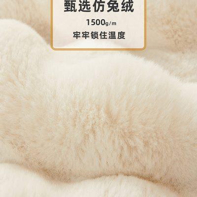 沙发垫冬季毛绒加厚保暖防滑坐垫子2023新款兔兔绒沙发套罩盖布巾