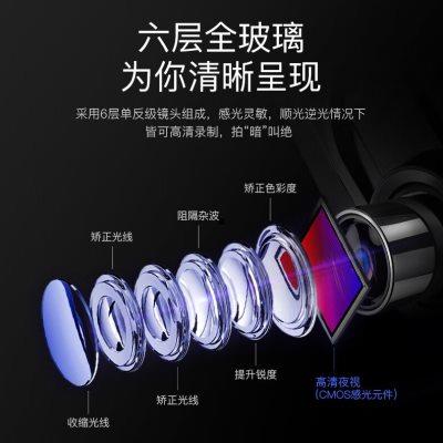 凌度行车记录仪2023新款前后双摄360全景流媒体高清夜视倒车影像