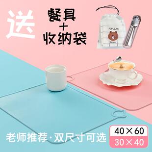 儿童餐垫硅胶防水防滑便携小学生一年级宝宝餐布餐桌隔热垫午餐垫