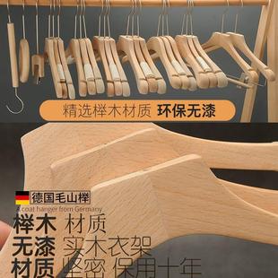 店木质衣架实木衣架LOGO定制 家用环保无漆榉木儿童房卧室宝宝童装