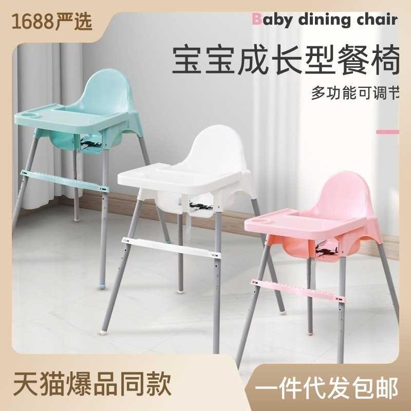 婴儿餐桌椅吃饭家用便携式宝宝餐椅儿童饭桌凳子座椅多功能成长椅