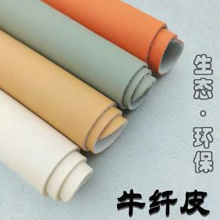 牛纤皮革面料加厚强韧性沙发皮料PU环保软包皮子汽车硬包人造革