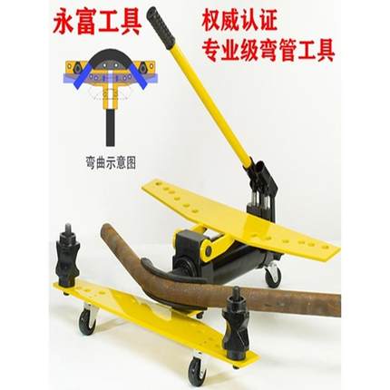 手动液压弯管机镀锌管铁管钢管电动弯管器swg1寸2寸3寸4模具密封