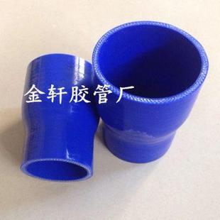 55mm转76mm硅胶管接头矽胶管 耐高温硅胶管内径50mm转76mm