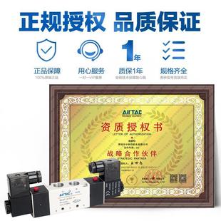 AC220V双电控气缸换向阀原装 亚德客气动电磁阀4V320 DC24V