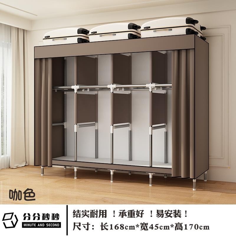 衣柜家用卧室出租房用简易组装小户型加厚加粗钢管经济型挂衣柜子
