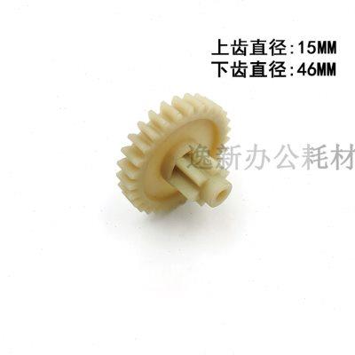 得力9931碎纸机齿轮配件 得力9931 9936 9927碎纸机齿轮包邮