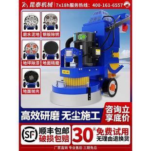 环氧地坪打磨机抛光机水磨石机吸尘打磨机水泥地面研磨机除漆翻新