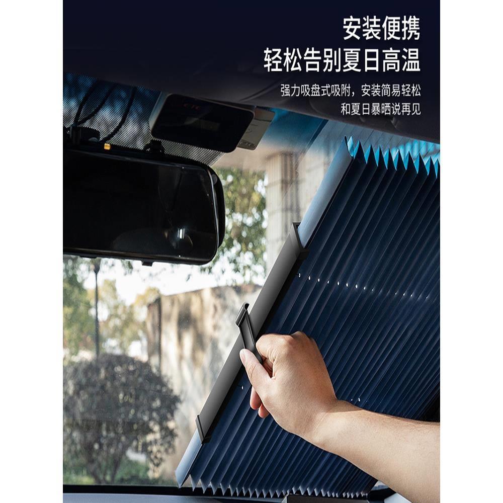 江淮瑞风S3/S5和悦/M5/M3/宾悦/同悦汽车前后挡板防晒隔热遮阳帘