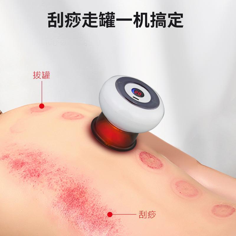 拔罐刮痧仪电动加热智能呼吸拔罐器家用走罐吸痧刮痧按摩仪跨境