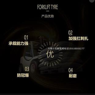 三包叉车实心轮胎杭州合力3 10充气轮胎 3.5吨前轮28x9 15后轮650