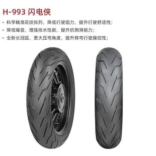 轮胎90 10半热熔踏板摩托车小牛100 12寸电动车真空胎.50