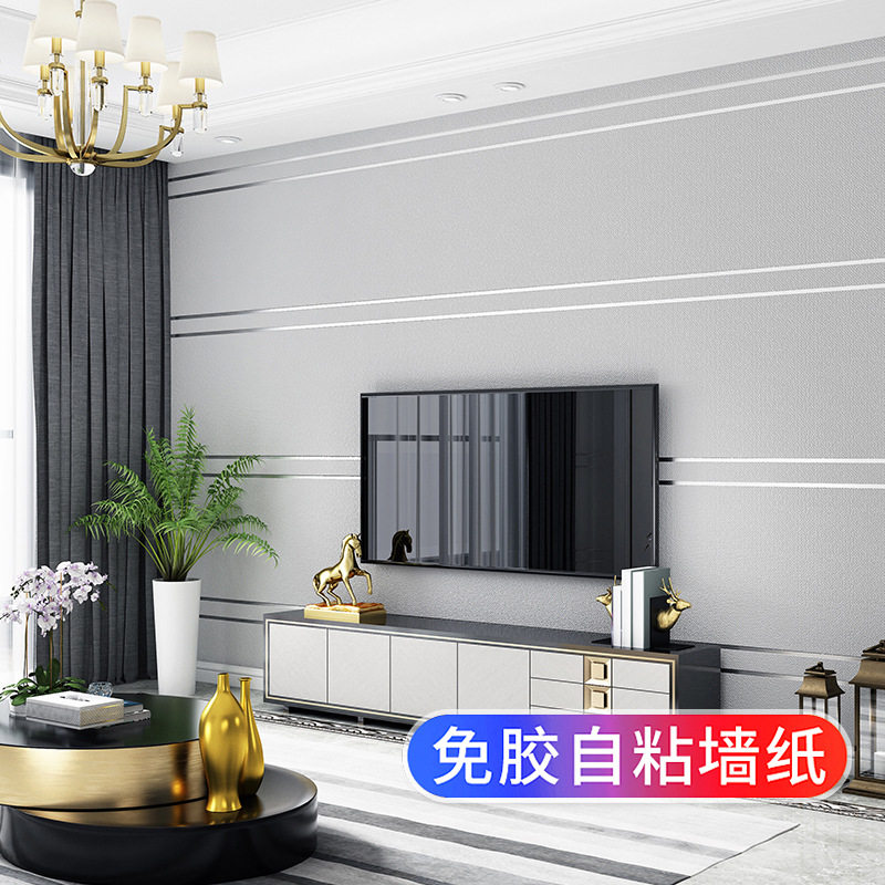 自粘竖条纹墙纸北欧现代简约客厅PVC墙纸