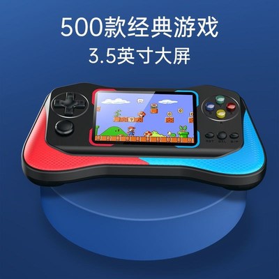 新款摇杆掌上f游戏机大屏500款游戏经典怀旧儿童双人可充电游戏机