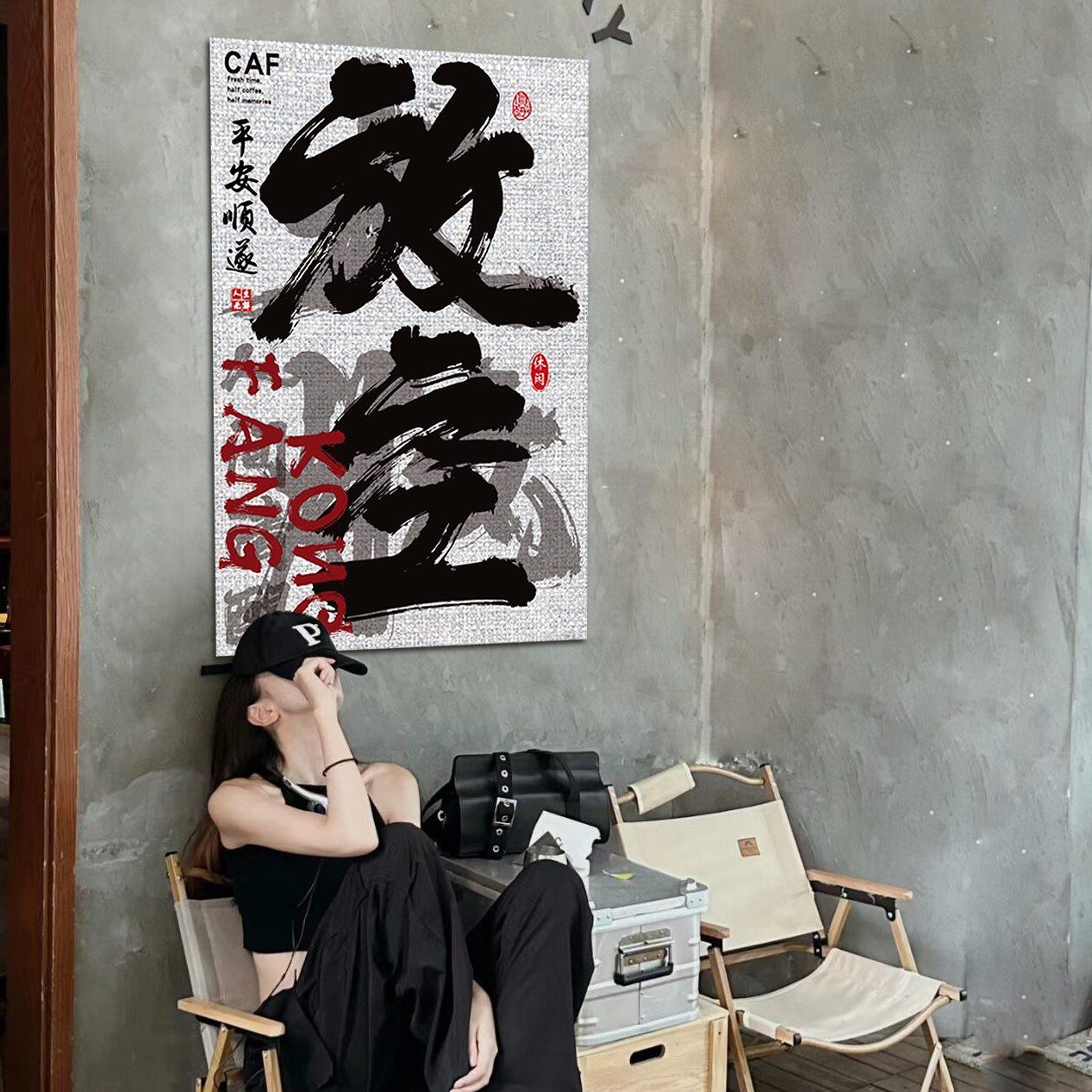 咖啡店铺墙壁面装饰门口吸引人布置厅馆网红打卡拍照区贴纸挂画
