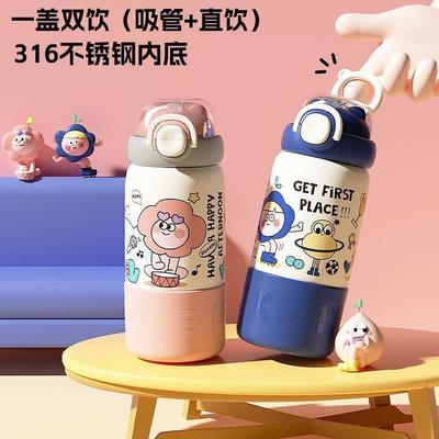 幼小茶儿童保温杯日记儿园上学专用水杯大容量带吸管水壶