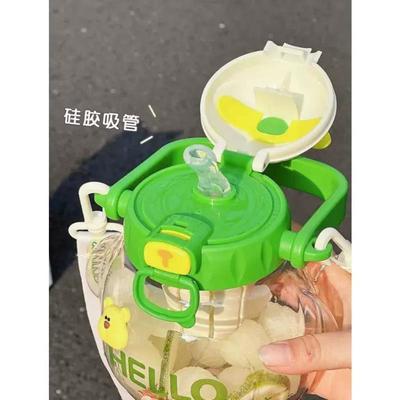 吸管带茶漏泡果茶耐高温塑料杯小清新学生水杯可爱大肚杯斜挎背带