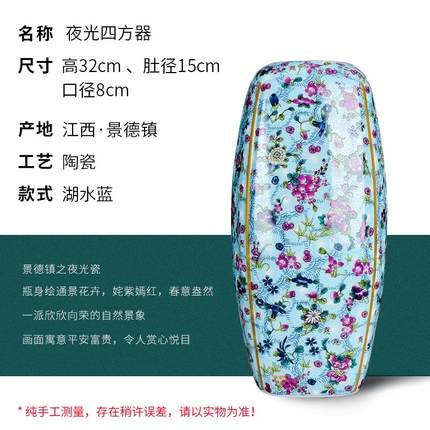 景德镇陶瓷珐琅彩夜光花瓶摆件仿古新中式家居客厅博古架装饰品