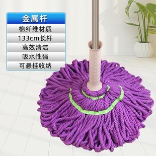 懒人免手洗地拖必卡索旋转挤水墩布拖布 自拧水拖把线家用老式