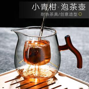 小青柑专用公道杯玻璃耐高温带茶漏一体大号茶海单个高端分茶器